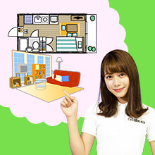 お部屋情報お届けします