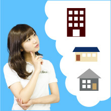 自分にあったお部屋のタイプは？