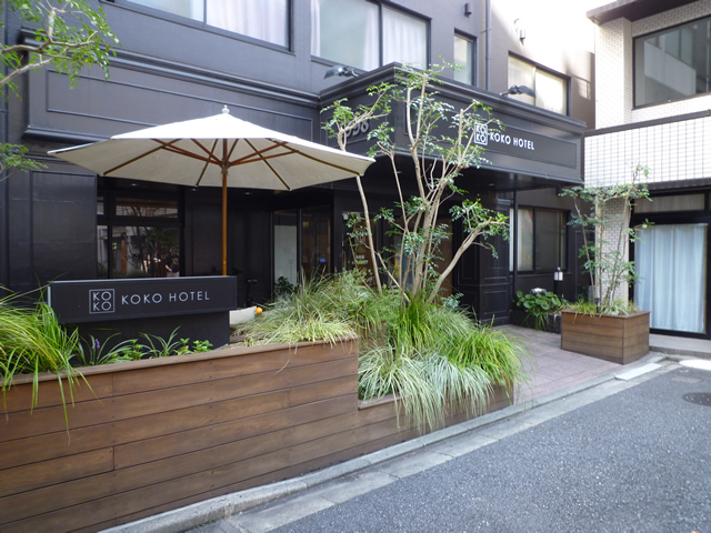 KOKOホテル後楽園（旧：ホテルウィングインターナショナル後楽園）