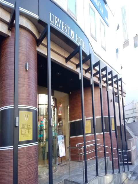 アーヴェストホテル蒲田（東口）