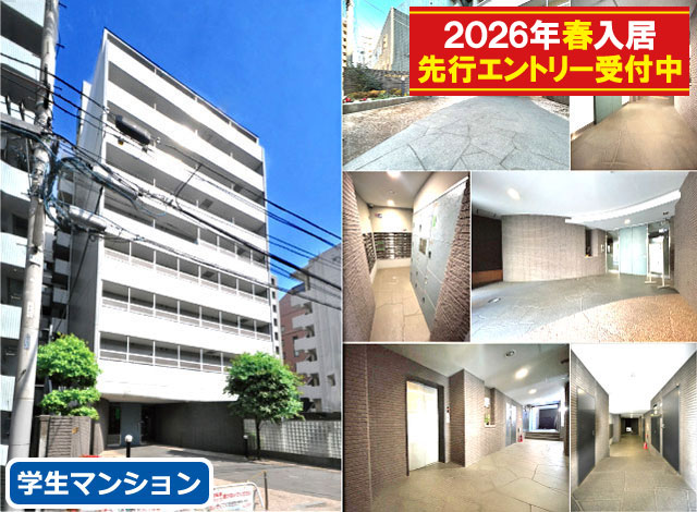 賃料76,000円~86,000円