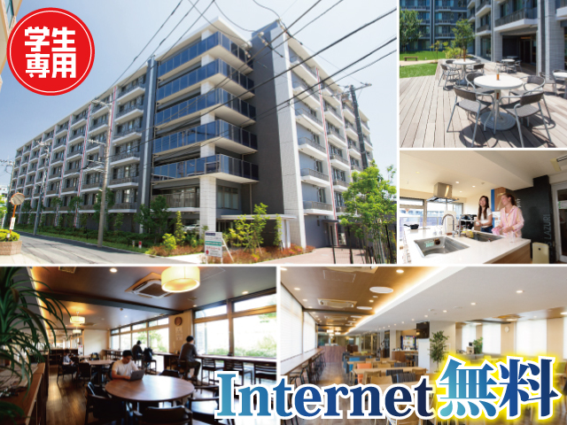 賃料58,000円～70,000円