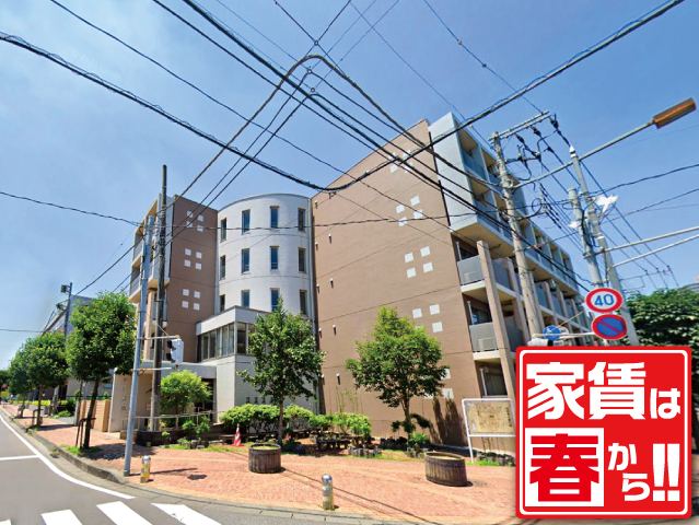 賃料50,000円~56,000円