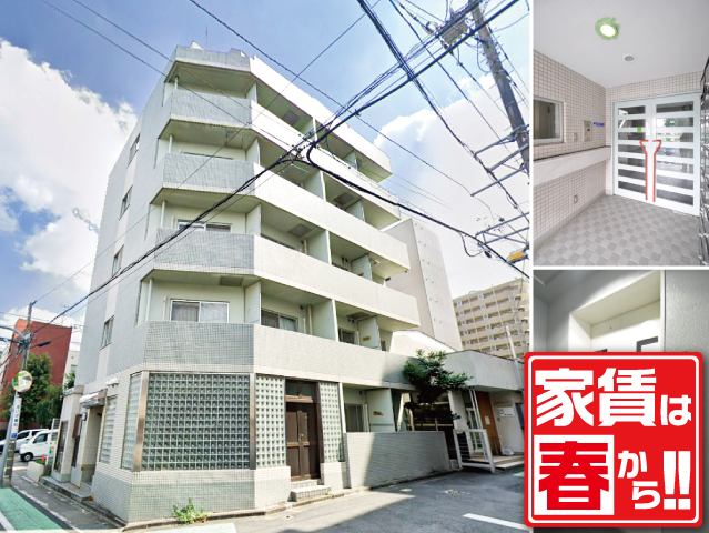 賃料52,000円～53,000円