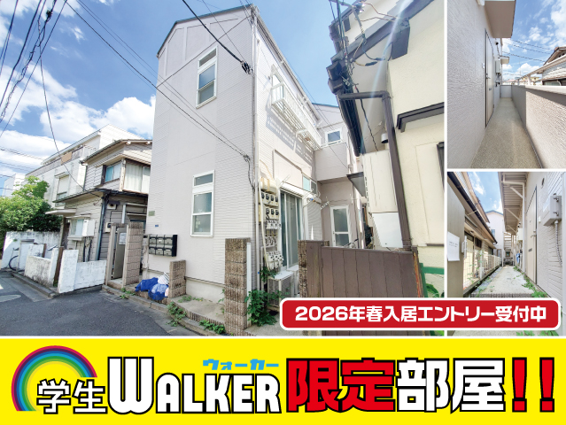 賃料48,000円～52,000円