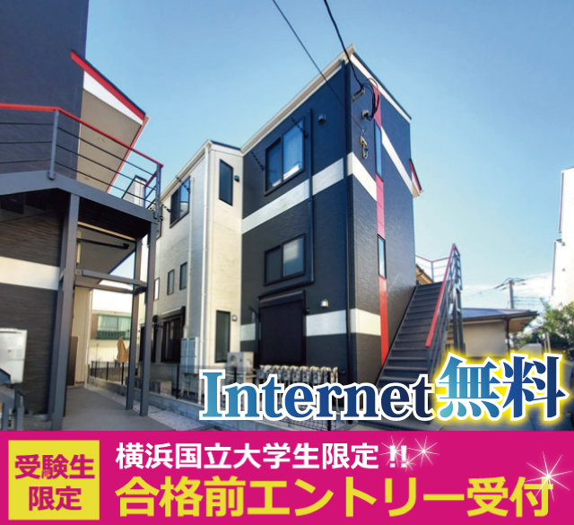 賃料49,000円～51,000円