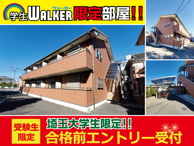 賃料52,000円~54,000円