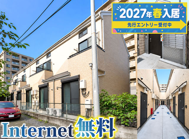 賃料53,000円~59,000円