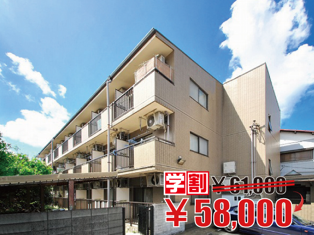 賃料58,000円