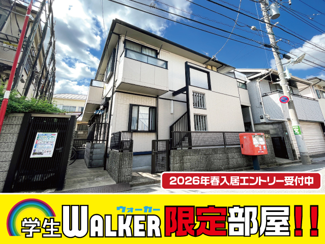 賃料63,000円~65,000円