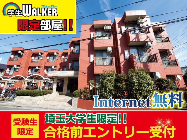 賃料45,000円～48,000円