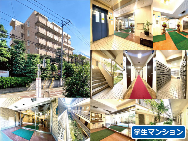 賃料41,000円～54,000円