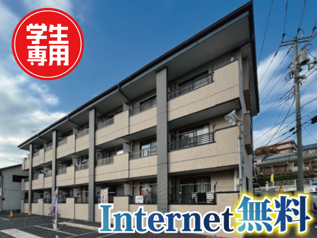 賃料57,000円~58,000円