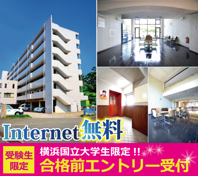 賃料55,000円～64,000円