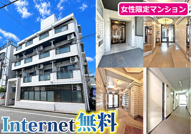 賃料59,000円