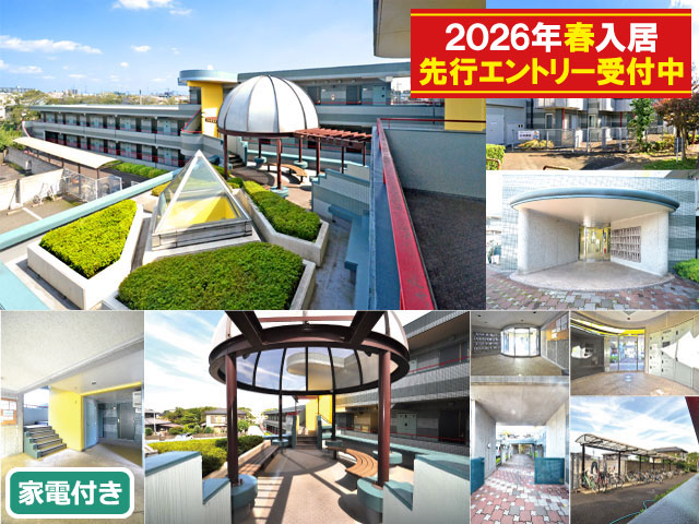 賃料55,000円~60,000円