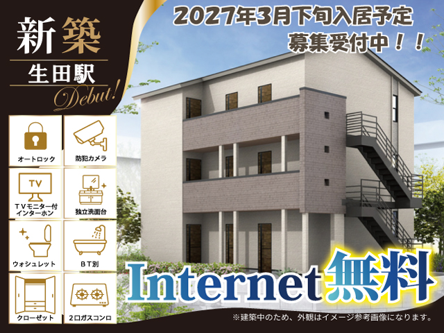賃料61,000円～69,000円