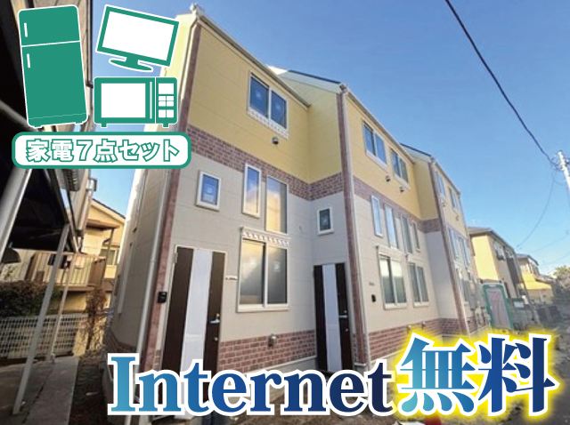 賃料53,000円～55,000円