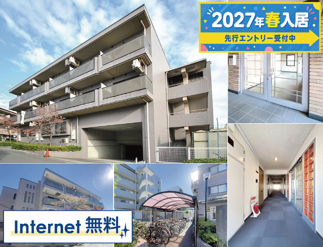 賃料63,000円～65,000円