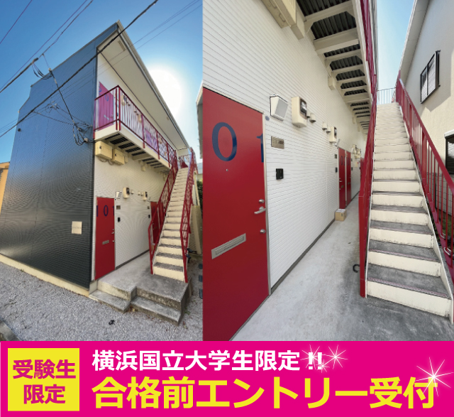 賃料45,000円～47,000円