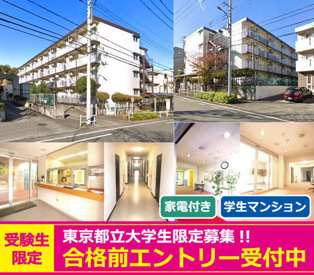 賃料40,000円～49,000円