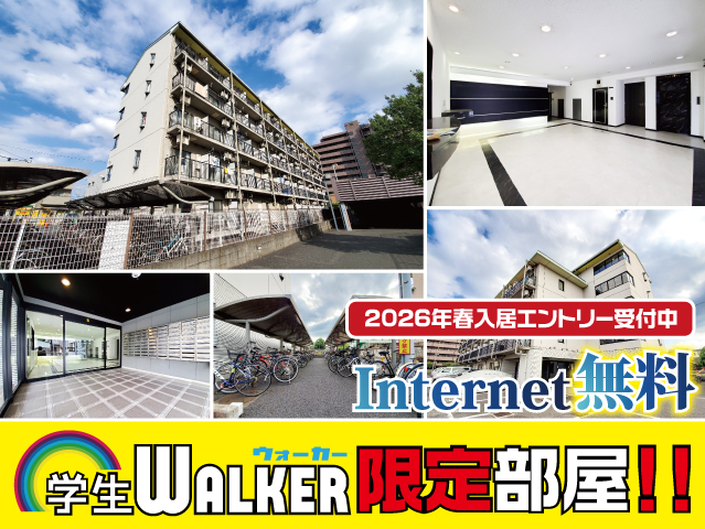 賃料51,000円~57,000円