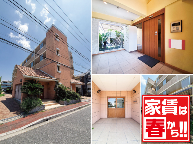 賃料64,500円~67,500円