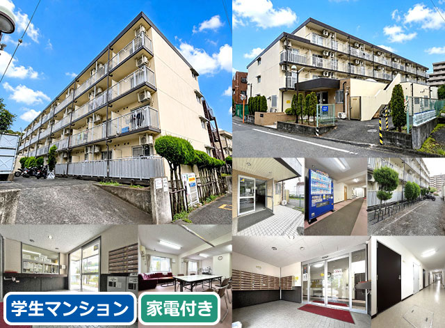 賃料45,000円
