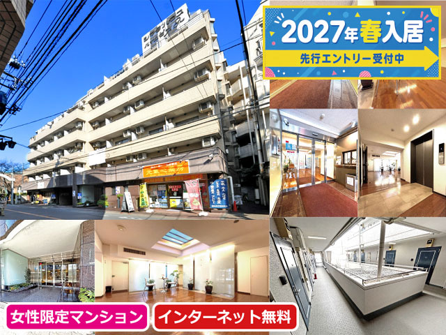 賃料59,000円～69,000円