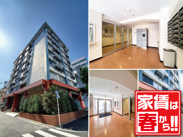 賃料55,000円~61,000円