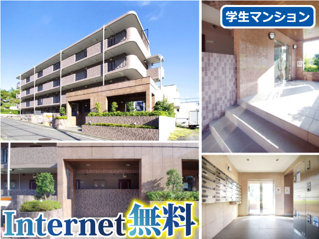 賃料61,000円~62,000円