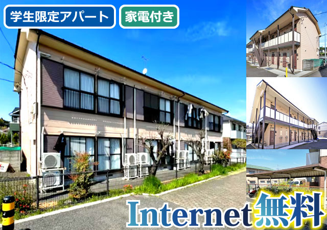 賃料38,000円～41,000円