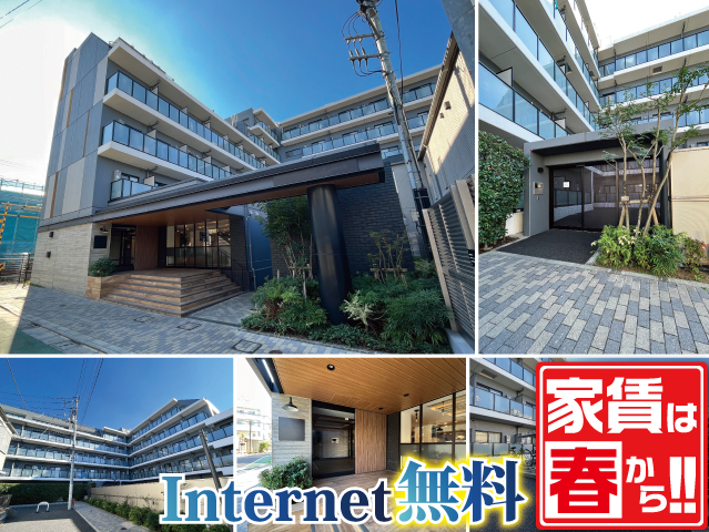 賃料51,500円~68,500円