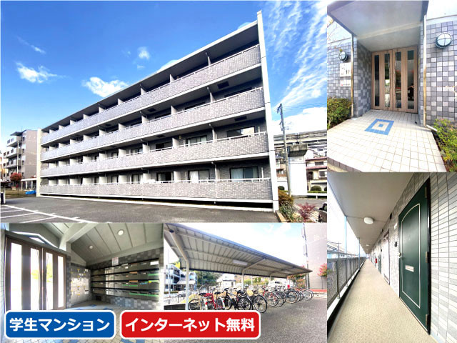 賃料55,500円