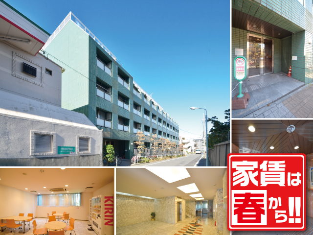 賃料61,500円～73,000円