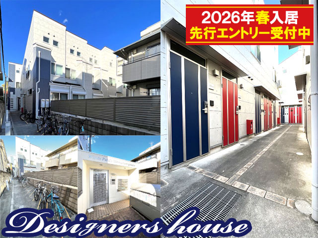 賃料52,000円~61,000円