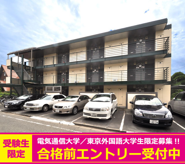 調布の賃貸 39,000円 写真１