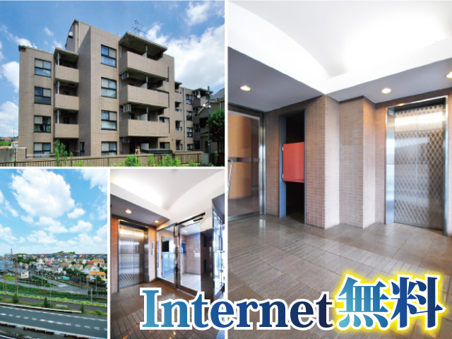 賃料53,000円～55,000円