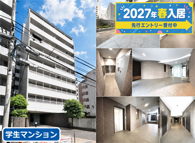 賃料84,000円~92,000円