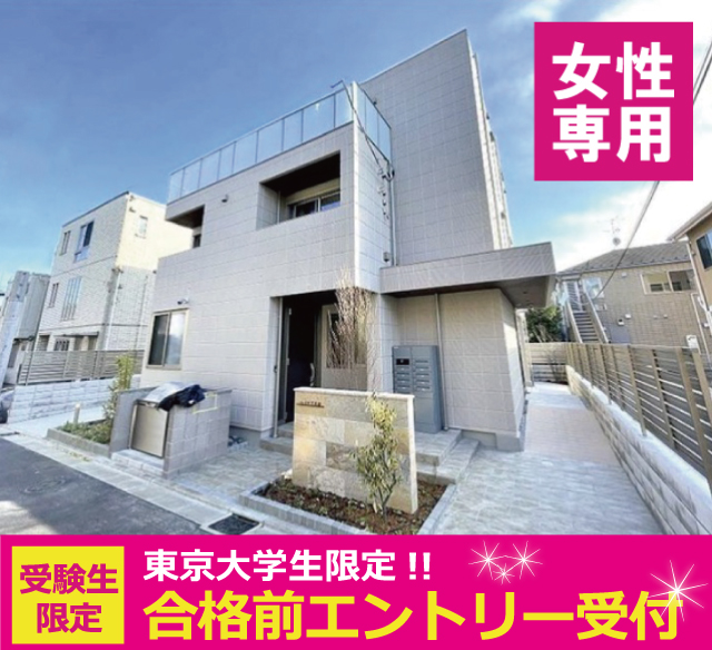 賃料58,000円～62,000円