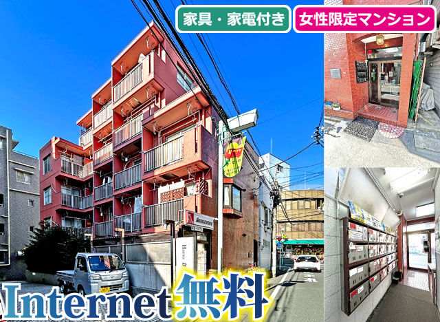 賃料55,000円
