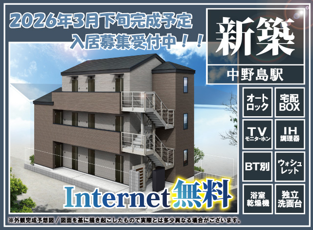 賃料65,000円～68,000円