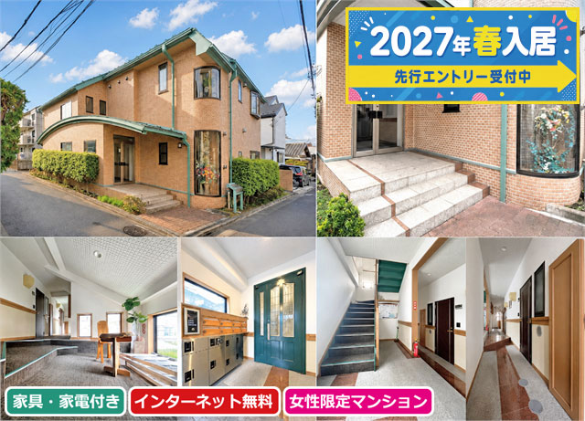賃料70,500円～71,500円