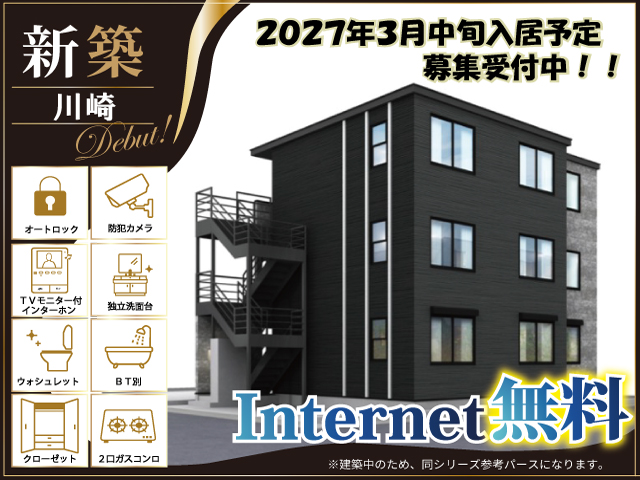 賃料79,000円～83,000円