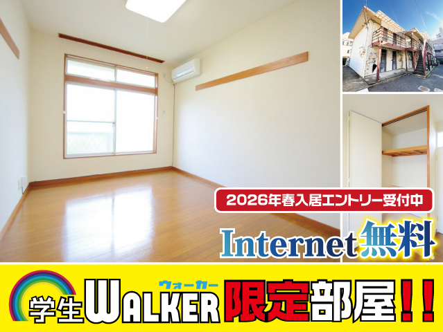 賃料60,000円~62,000円