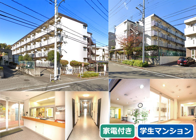 賃料38,000円~50,000円