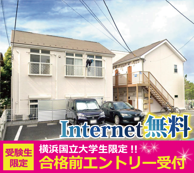 和田町駅の賃貸 55,000円 写真1