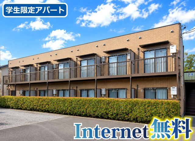 賃料48,000円