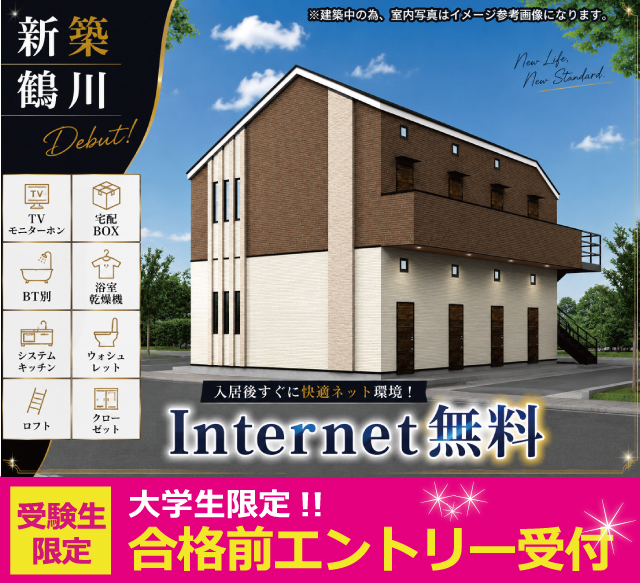 賃料62,000円～65,000円