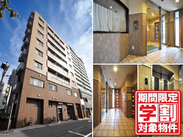賃料53,000円